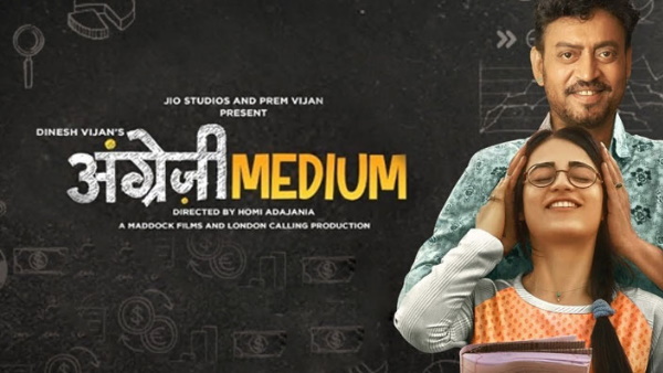 लॉकडाउन के चलते फंसी फिल्म