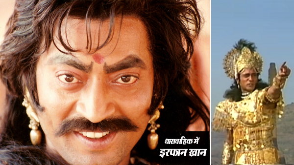 'गीता रहस्य' सीरियल में कंस बने थे इरफान 'गीता रहस्य' सीरियल में कंस बने थे इरफान