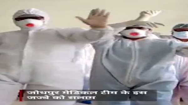 जोधपुर में कोरोना पॉजिटिव 307