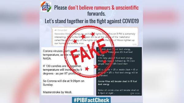 भारत सरकार ने किया खंडन भारत सरकार ने किया खंडन