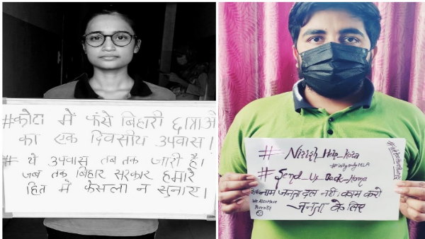 गांधी के सिद्धान्तों पर कोटा कोचिंग छात्र