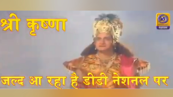 प्रसार भारती ने ट्वीट कर दी खुशखबरी