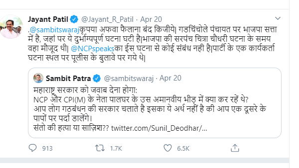 Congress leader criticized bjp on murder of brahman and sadhu in UP