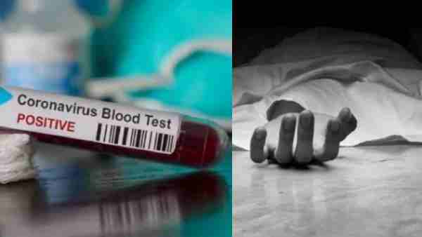 a 65 year old man who had tested positive for coronavirus has lost life a 65 year old man who had tested positive for coronavirus has lost life