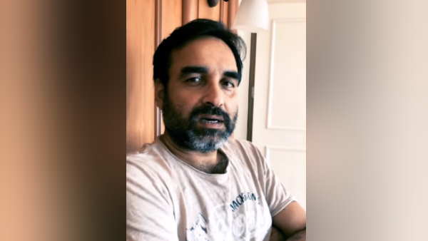 पंकज त्रिपाठी ने लोगों से कहा-डरने की जरूरत नहीं