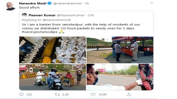 'गुड एफर्ट' यह कार्य देश सेवा का अनुपम उदाहरण है: PM मोदी