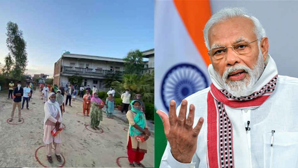 छह फुट की होती है सामाजिक दूरी छह फुट की होती है सामाजिक दूरी