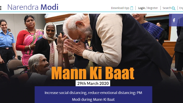 मानव जाति की सामूहिक भलाई का किया आह्वान 