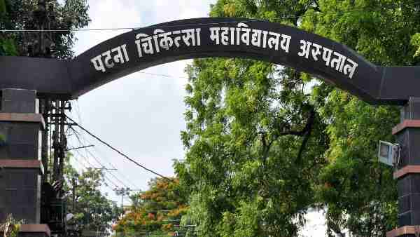 suspected coronavirus Female patient of siwan escaped from PMCH hospital of patna suspected coronavirus Female patient of siwan escaped from PMCH hospital of patna
