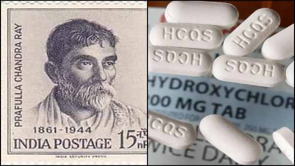 रसायन शास्‍त्र के जनक वैज्ञानिक रे ने की थी शुरुआत 