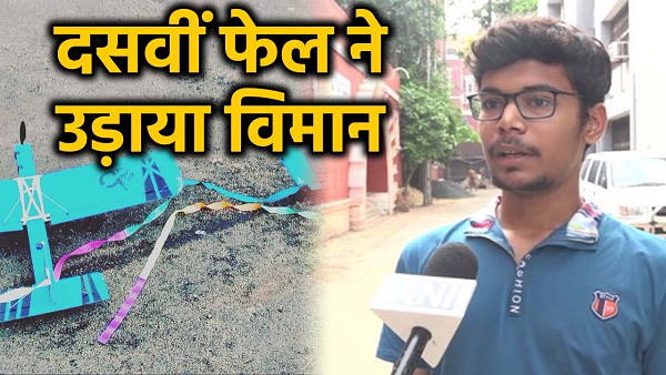 20 साल के प्रिंस का कारनामा