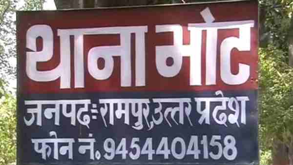 पुलिस ने दर्ज की FIR