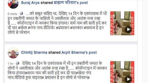 फैक्ट चैक: पाकिस्तान में पुराने वीडियो को जमातियों को बताकर किया गया वायरल