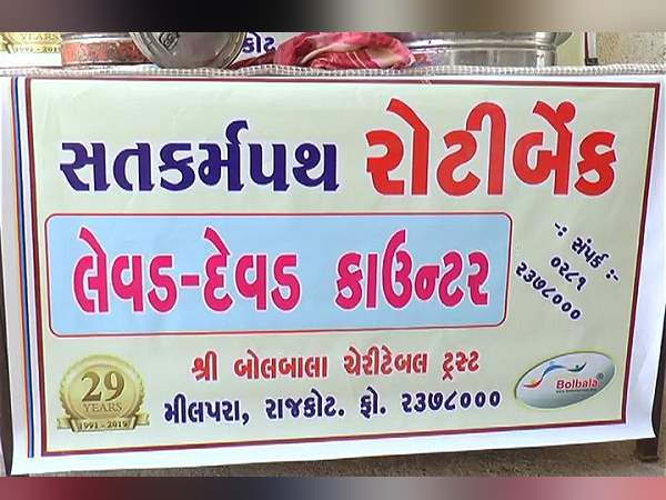 10,000 से ज्यादा भूखे लोगों का पेट भरने पर फोकस