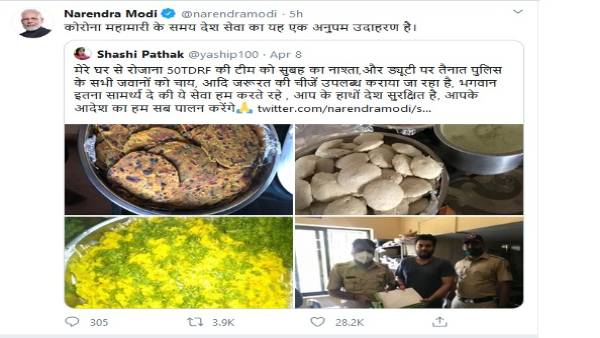 कोरोना महामारी के समय यह देश सेवा का एक अनुपम उदाहरण है: मोदी