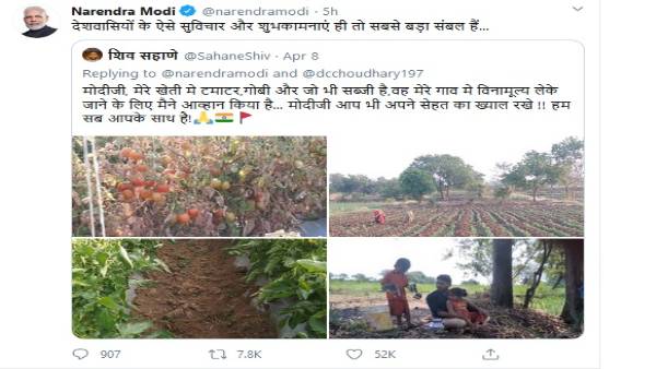 देशवासियों के ऐसे सुविचार सबसे बड़ा संबलः प्रधानमंत्री मोदी