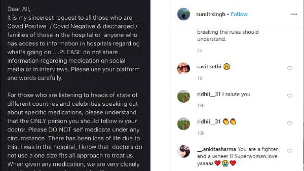 सुमिति सिंह यह कहानी अपने इंस्टाग्राम पेज पर साझा की है सुमिति सिंह यह कहानी अपने इंस्टाग्राम पेज पर साझा की है