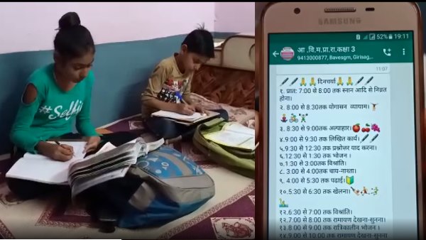 आदर्श विद्या मंदिर विद्यालय रानीवाड़ा 