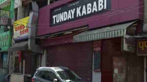 1905 में हुई थी स्थापना