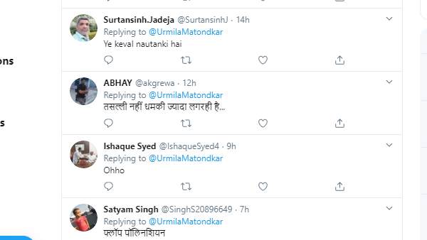 लोग बोले- 'तसल्ली नहीं धमकी ज्यादा लग रही है'