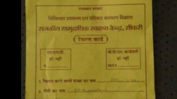 अस्पताल के दस्तावेजों से झूठा साबित हुआ दावा 