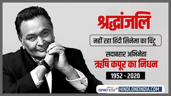 बुधवार को हुए थे भर्ती