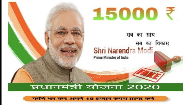 ये मैसेज हो रहा वायरल 