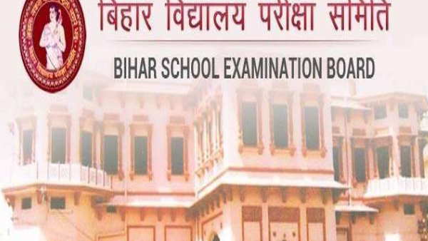 जल्द ही जारी होगा रिजल्ट