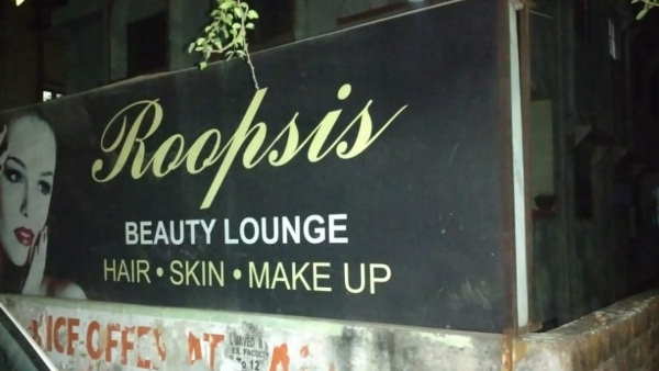 Whatsapp के जरिये होती थी बुकिंग