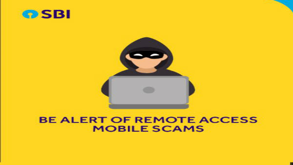 SBI ने खाताधारकों को किया ALERT SBI ने खाताधारकों को किया ALERT