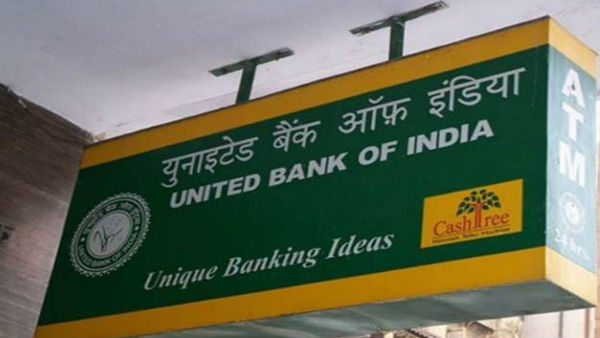  क्या बंद होंगे यूनाइटेड बैंक ऑफ इंडिया और OBC बैंक