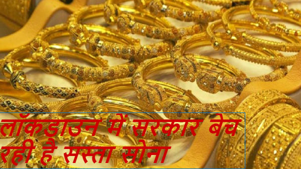  भारतीय बाजार में सोने का हाल