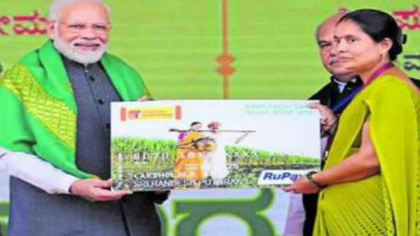 क्या है किसान क्रेडिट कार्ड क्या है किसान क्रेडिट कार्ड