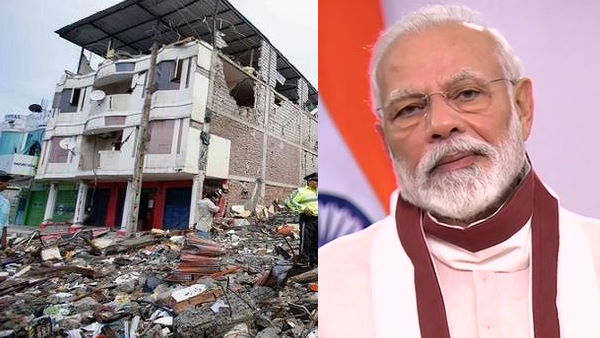 कच्छ भूकंप को किया याद