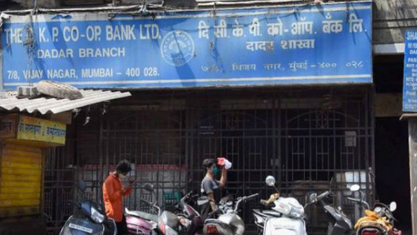  बैंक पर जड़ा ताला