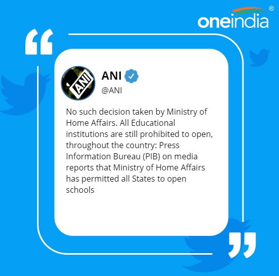 Home Ministry says schools, colleges and all education institutions still not allowed to open