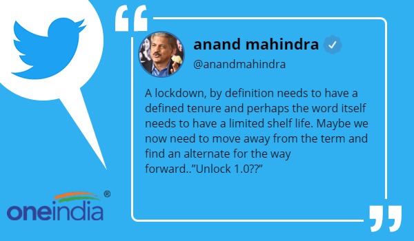 सरकार ने भी इस बार लॉकडाउन को कहा UNLOCK 1