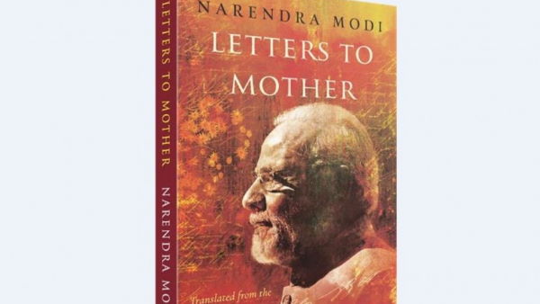 लेटर में लिखते थे ये बातें लेटर में लिखते थे ये बातें