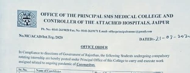 कोरोना वायरस: राजस्थान के पास हैं ‘सबसे सस्ते कोरोना वॉरियर्स’ कोरोना वायरस: राजस्थान के पास हैं ‘सबसे सस्ते कोरोना वॉरियर्स’
