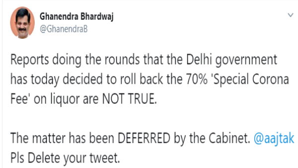 Delhi government has today decided to roll back the 70% Special Corona Fee on liquor are NOT TRUE Delhi government has today decided to roll back the 70% Special Corona Fee on liquor are NOT TRUE