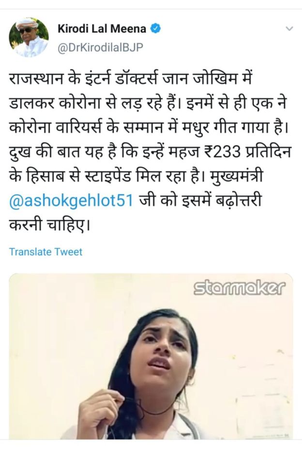 कोरोना वायरस: राजस्थान के पास हैं ‘सबसे सस्ते कोरोना वॉरियर्स’ कोरोना वायरस: राजस्थान के पास हैं ‘सबसे सस्ते कोरोना वॉरियर्स’