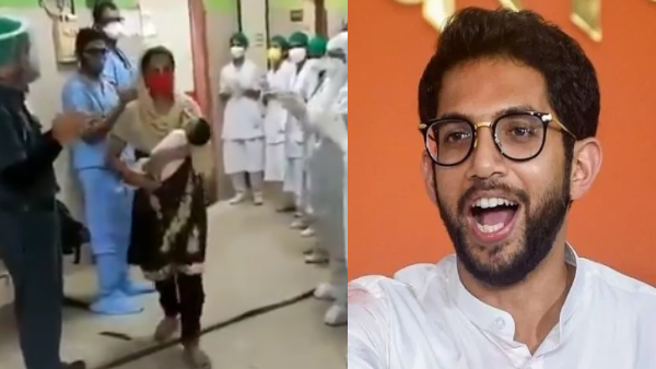 आदित्य ठाकरे ने शेयर किया वीडियो