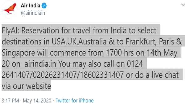 कुछ देशों के लिए पहले हुई थी बुकिंग