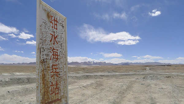 चीन को जवाब देने की तैयारी पूरी