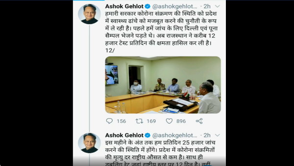  संकट की इस घड़ी में किसानों को संबल