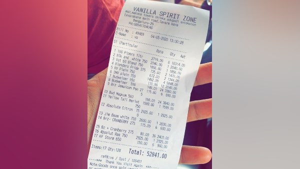 एक्साइज डिपार्टमेंट ने दर्ज कराया केस