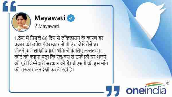 कोर्ट को कहना पड़ा कि कामगारों को घर भेजने की पूरी जिम्मेदारी सरकार की
