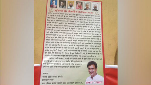 भाषण दिया भाषण दिया
