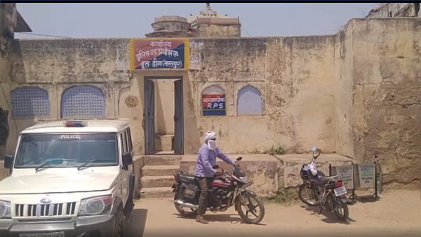  हमारा पीछा करने छोड़ दो