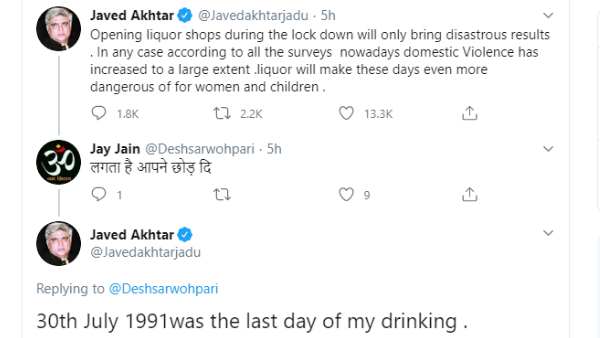 शराब की दुकानों पर क्या है सरकार का फैसला